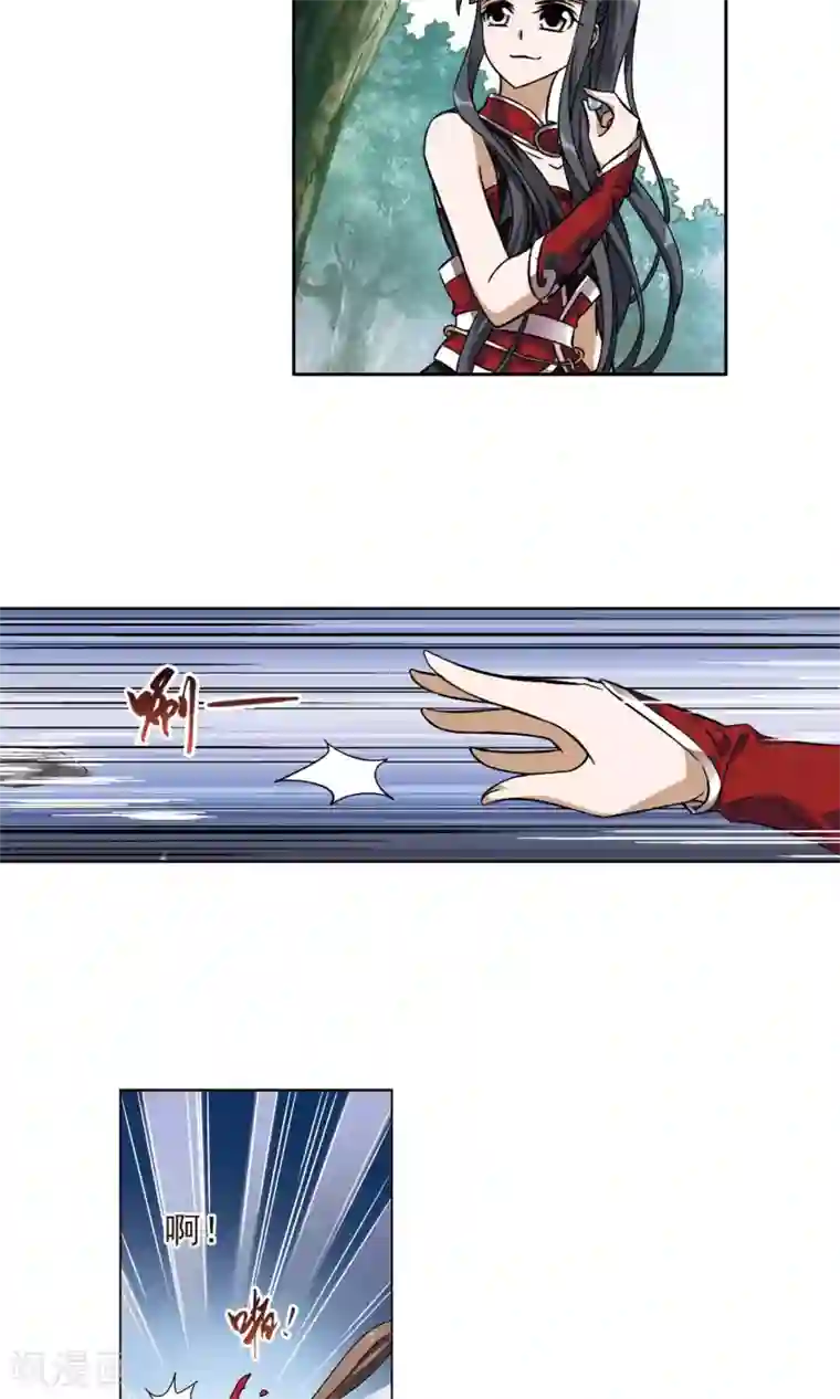 凤逆天下第131话 如意算盘1(3)