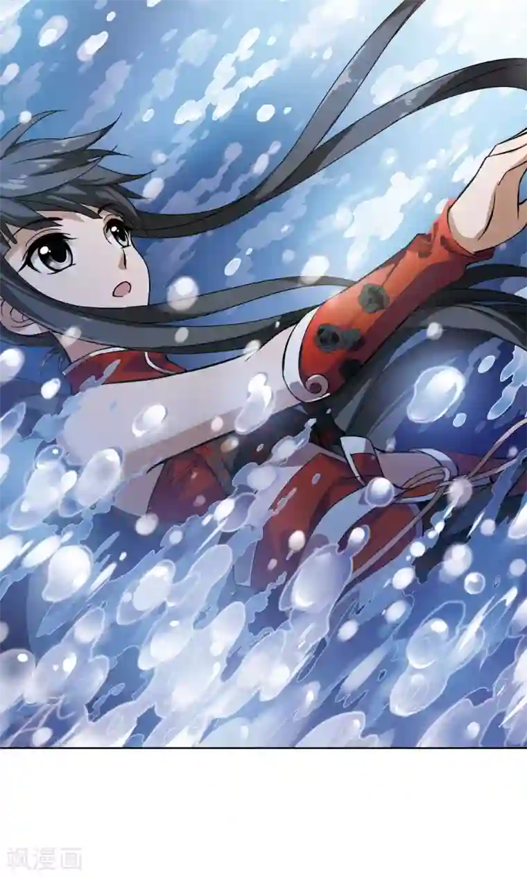 凤逆天下第132话 如意算盘2