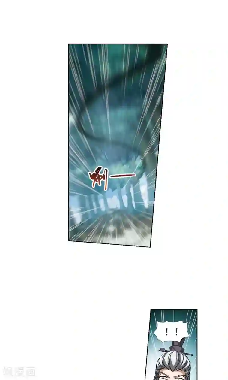 凤逆天下第133话 如意算盘3(1)