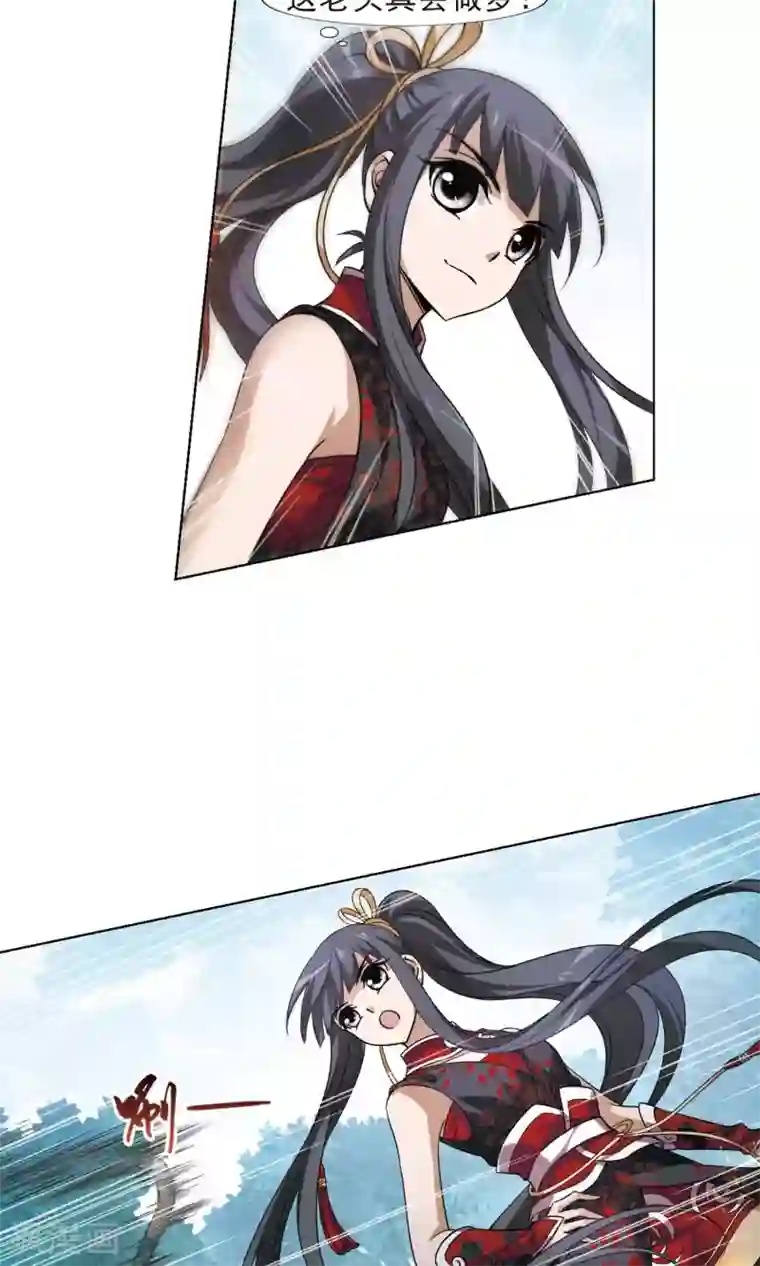 凤逆天下第133话 如意算盘3(1)