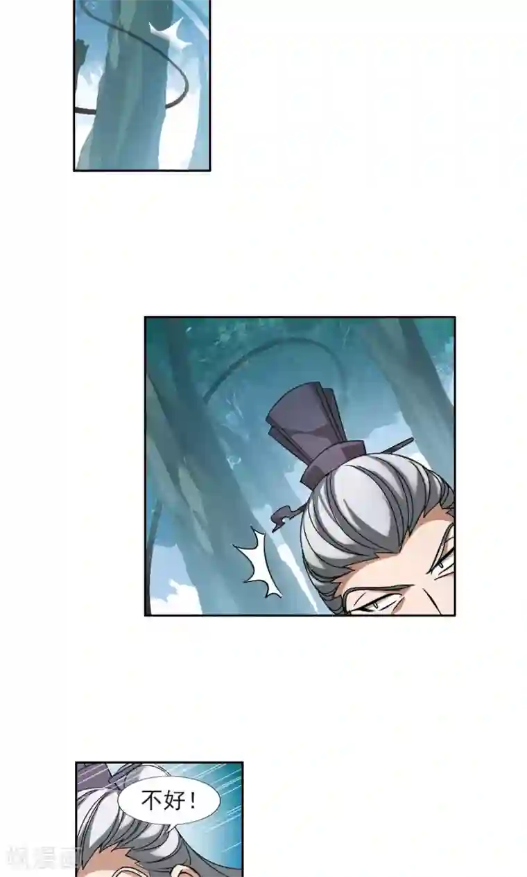 凤逆天下第134话 如意算盘3(2)