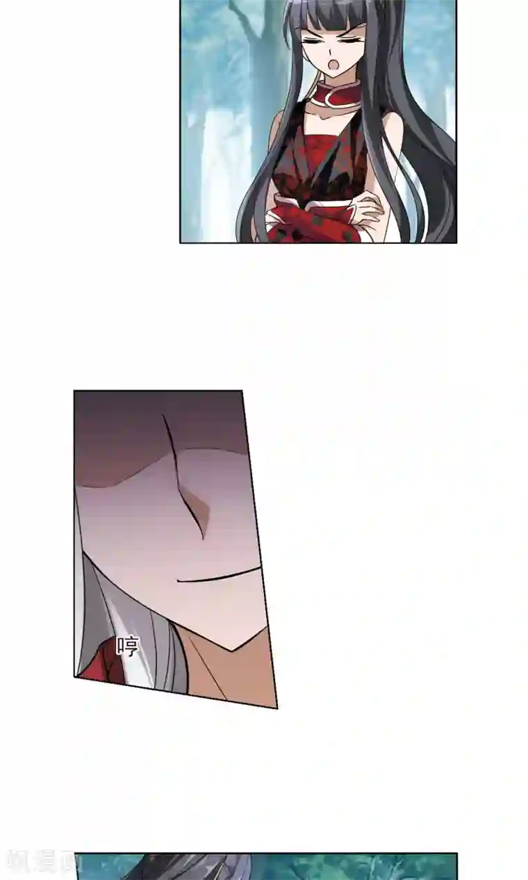 凤逆天下第134话 如意算盘3(2)