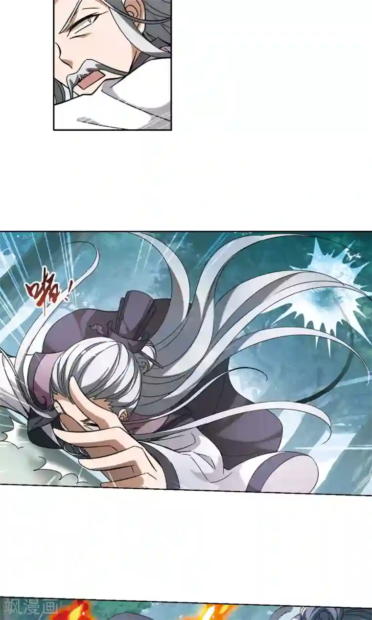 凤逆天下第134话 如意算盘3(2)