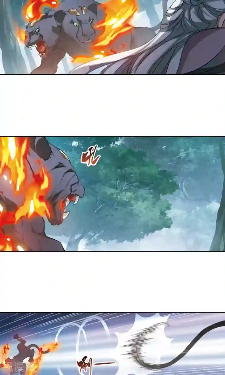 凤逆天下第134话 如意算盘3(2)