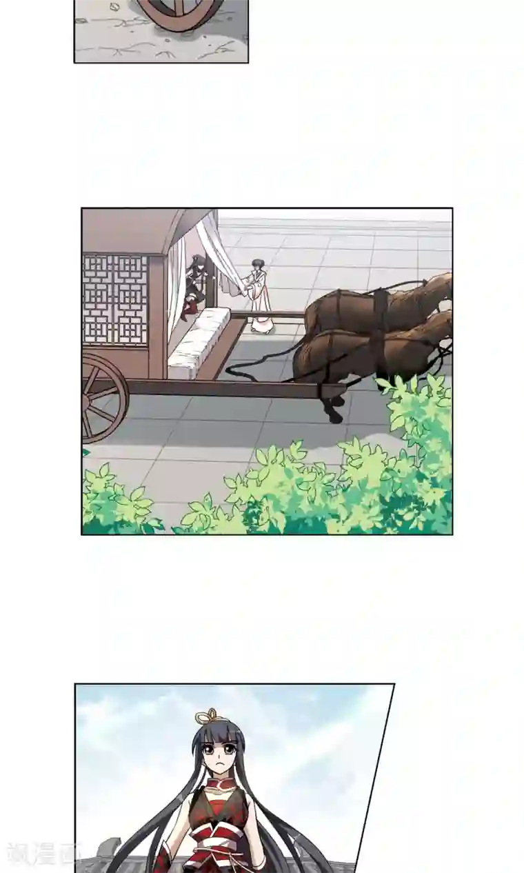 凤逆天下第135话 如意算盘3(3)