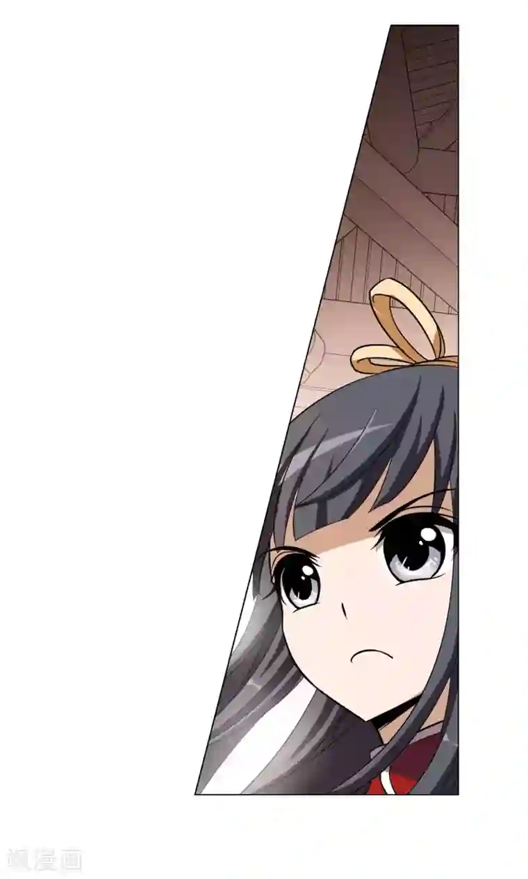 凤逆天下第136话 整顿家风1(1)