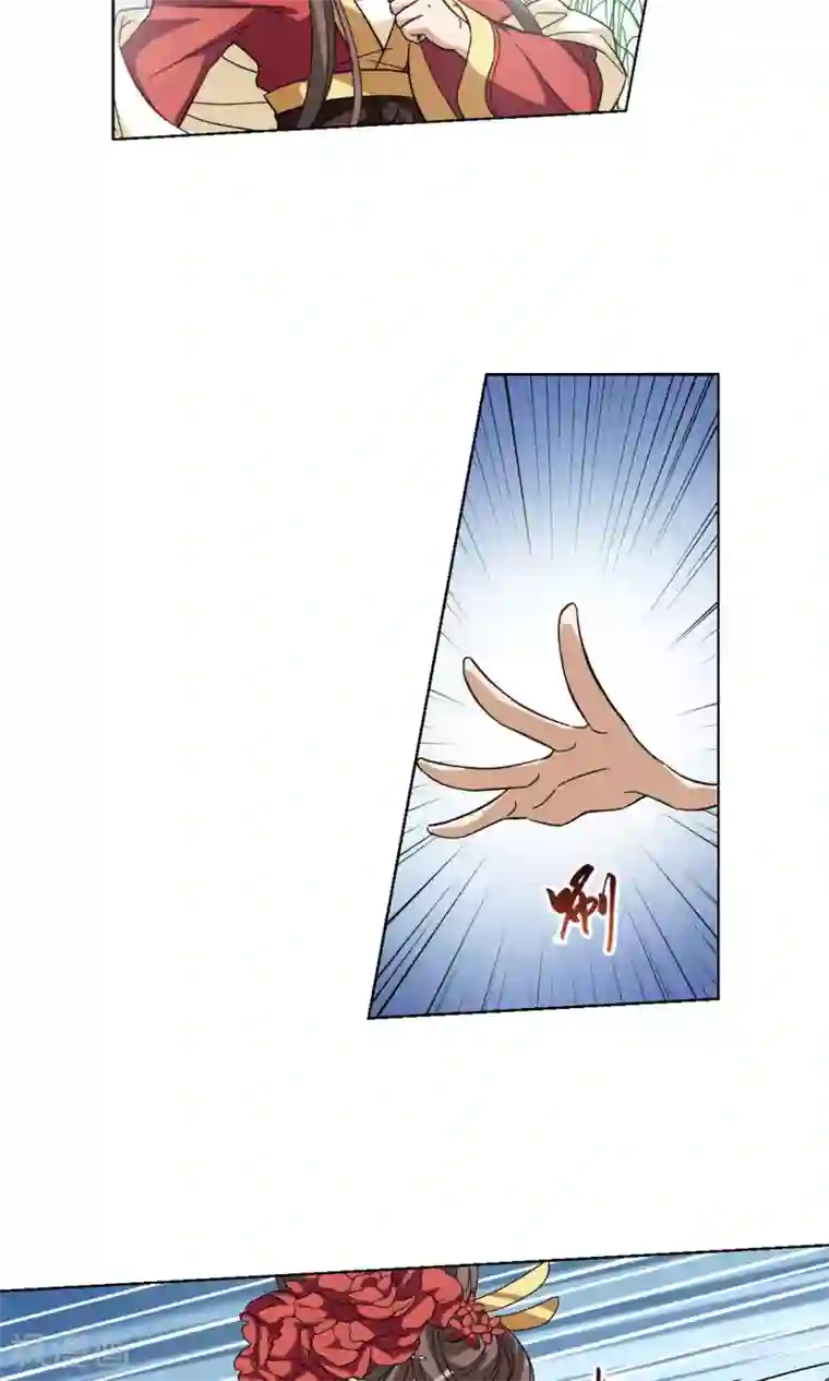 凤逆天下第136话 整顿家风1(1)