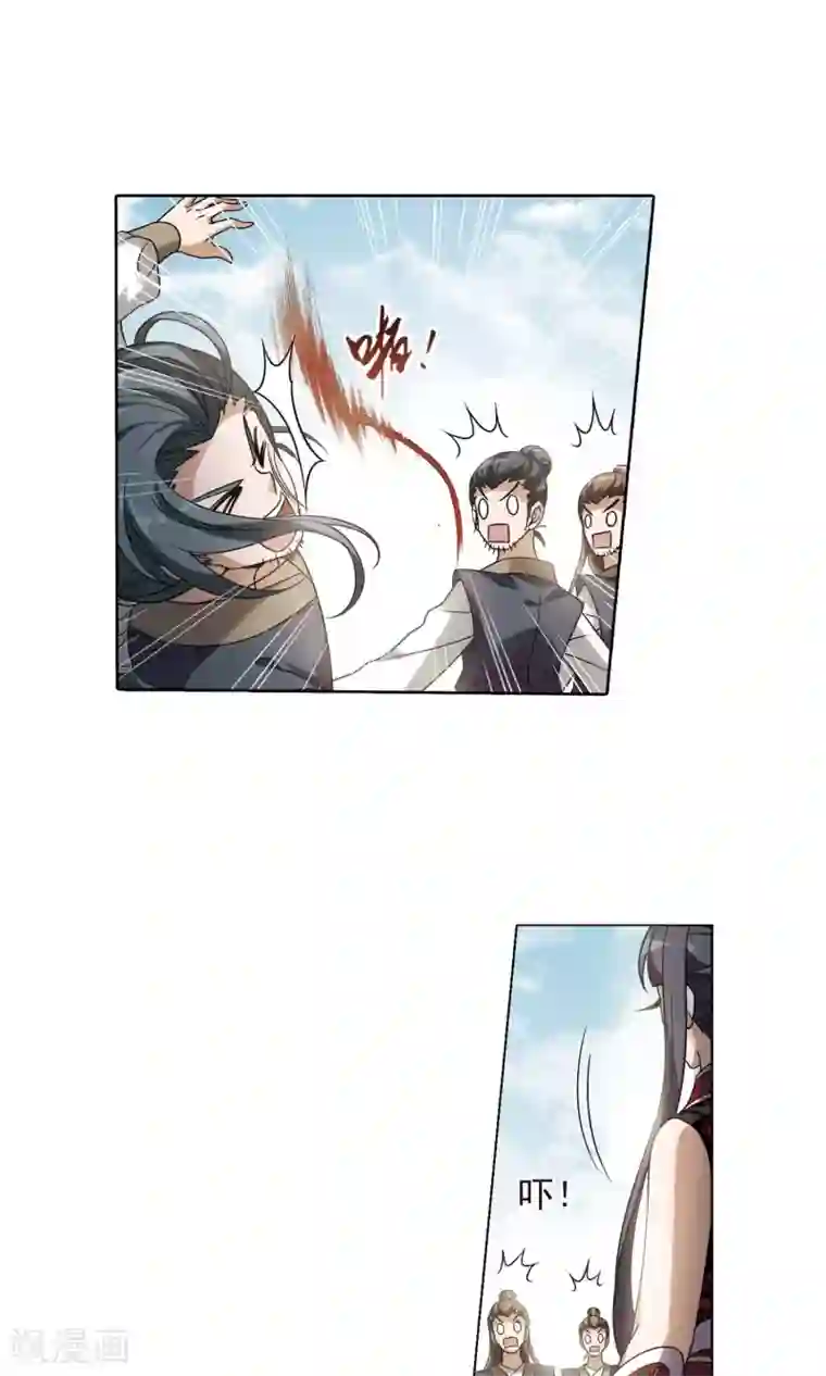 凤逆天下第137话 整顿家风1(2)