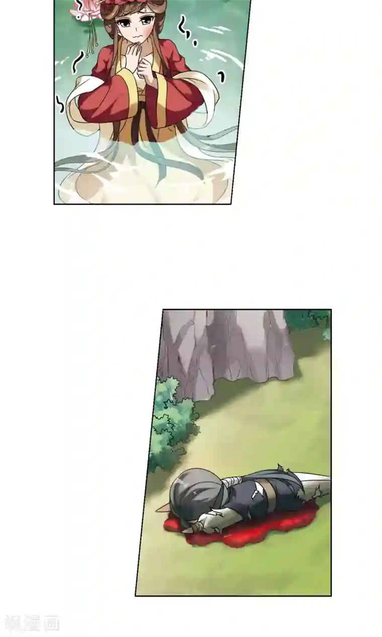 凤逆天下第137话 整顿家风1(2)