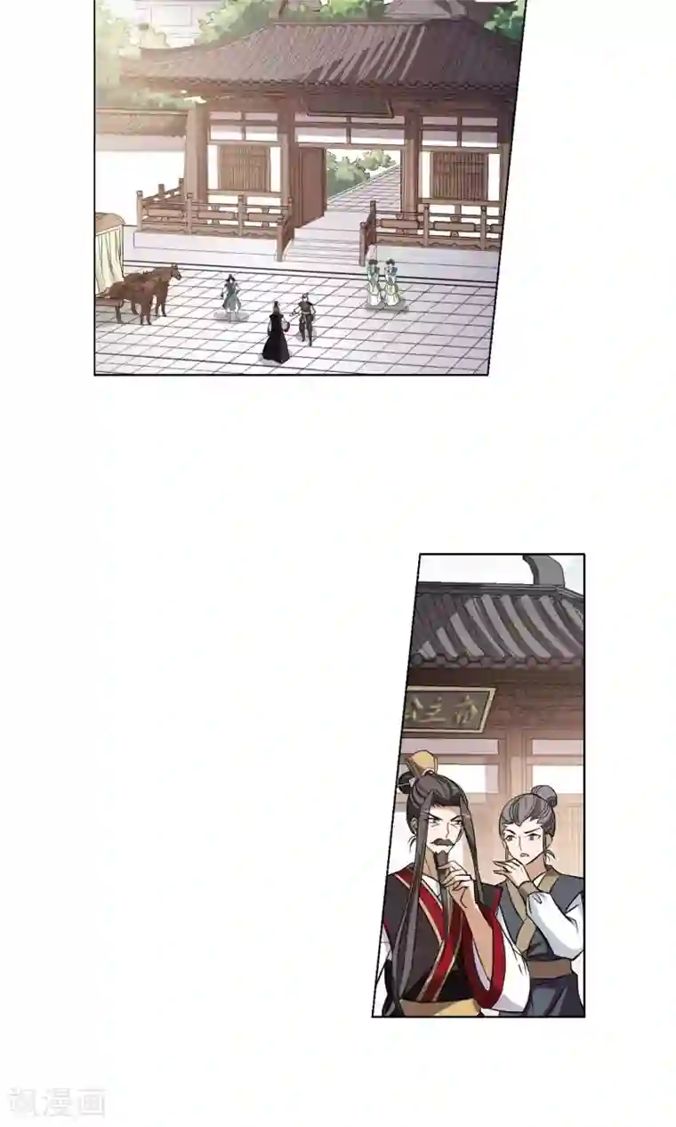 凤逆天下第138话 整顿家风1(3)