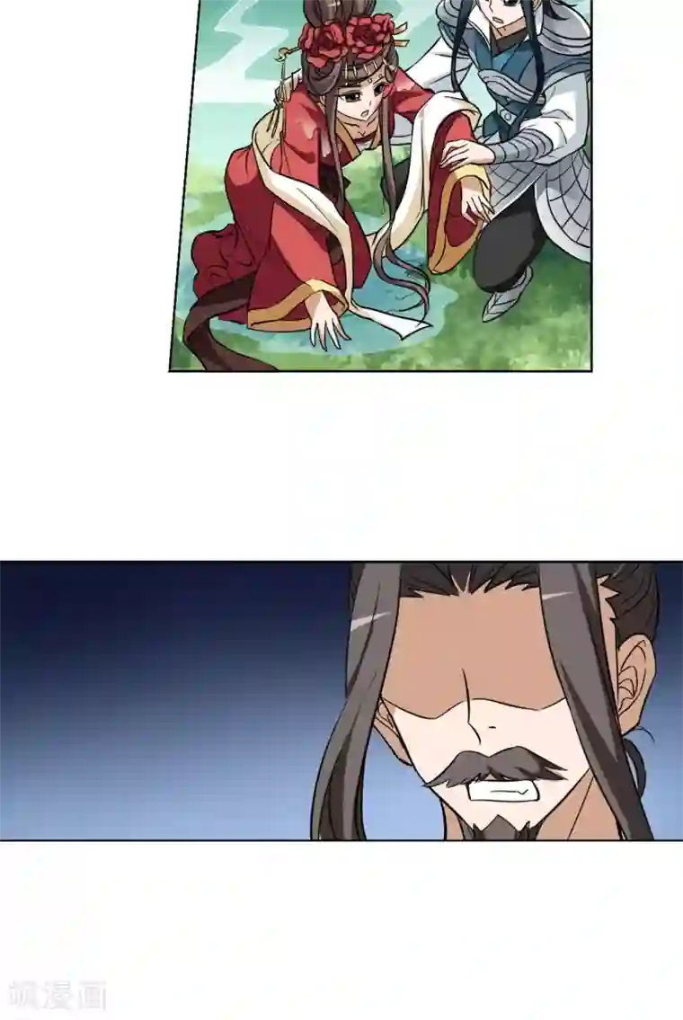 凤逆天下第138话 整顿家风1(3)