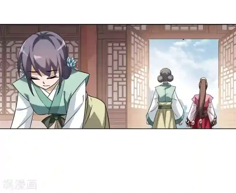 凤逆天下第139话 整顿家风2(1)