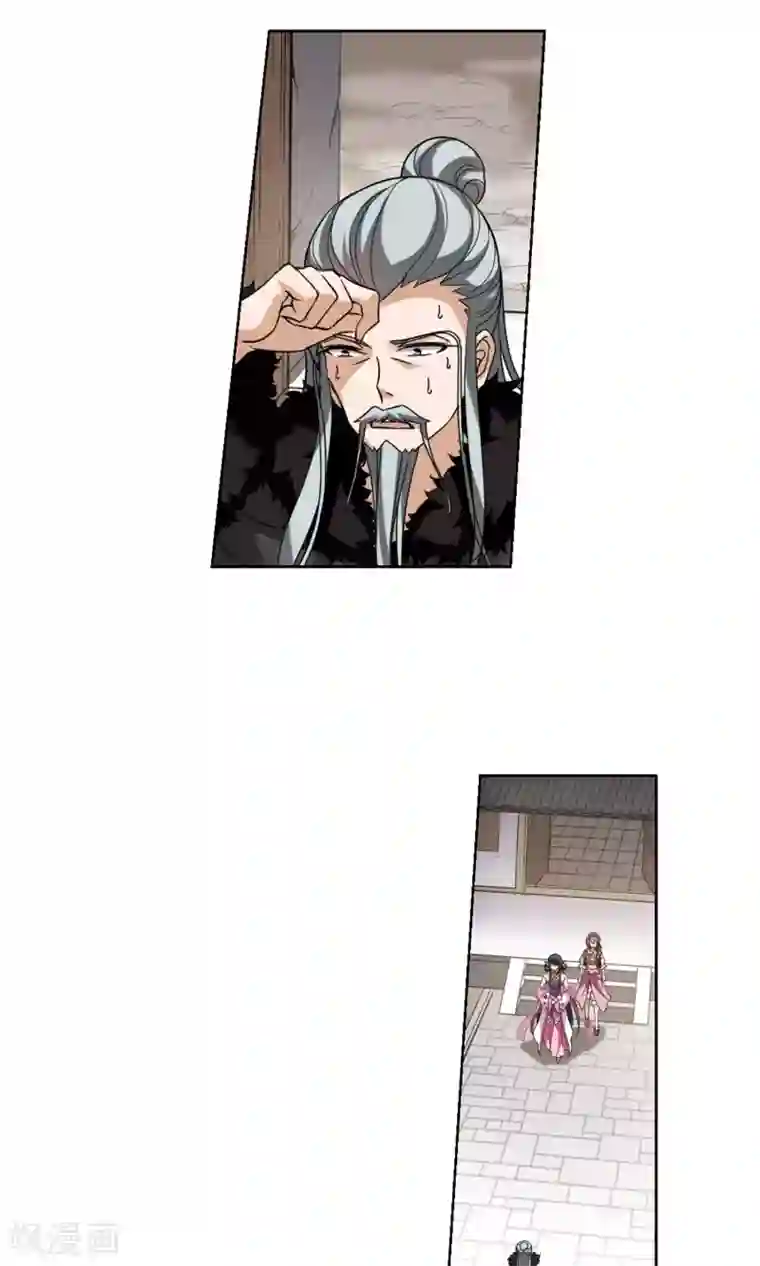 凤逆天下第140话 整顿家风2(2)