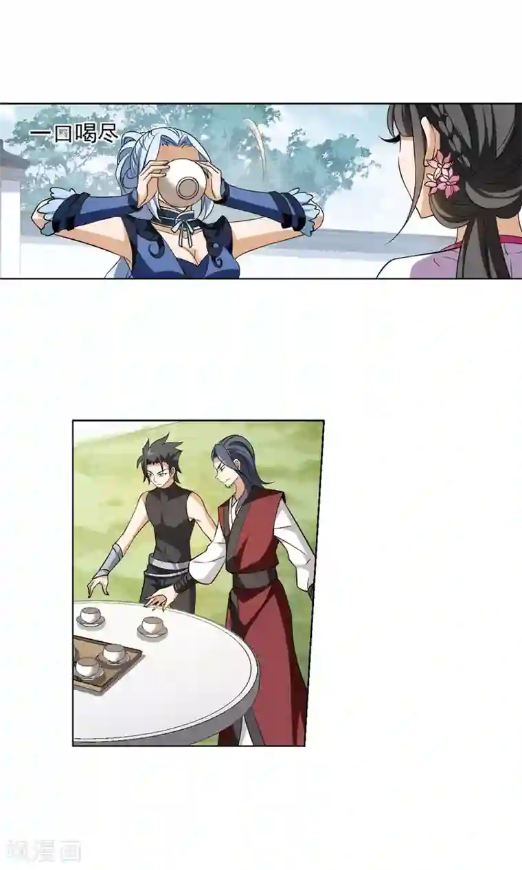 凤逆天下第141话 整顿家风2(3)