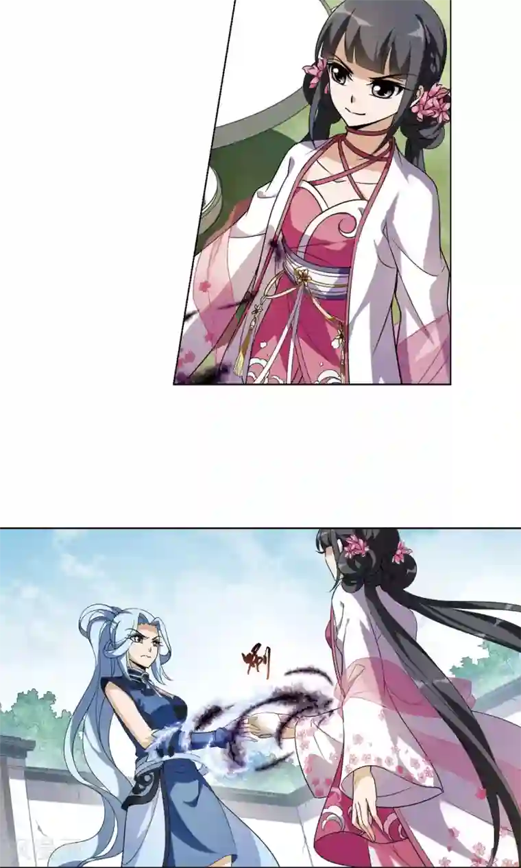 凤逆天下第141话 整顿家风2(3)