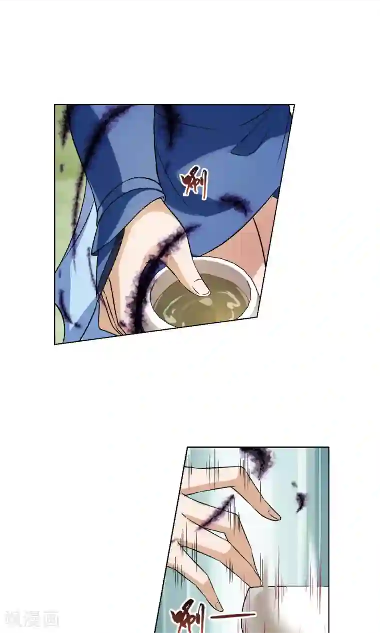 凤逆天下第141话 整顿家风2(3)