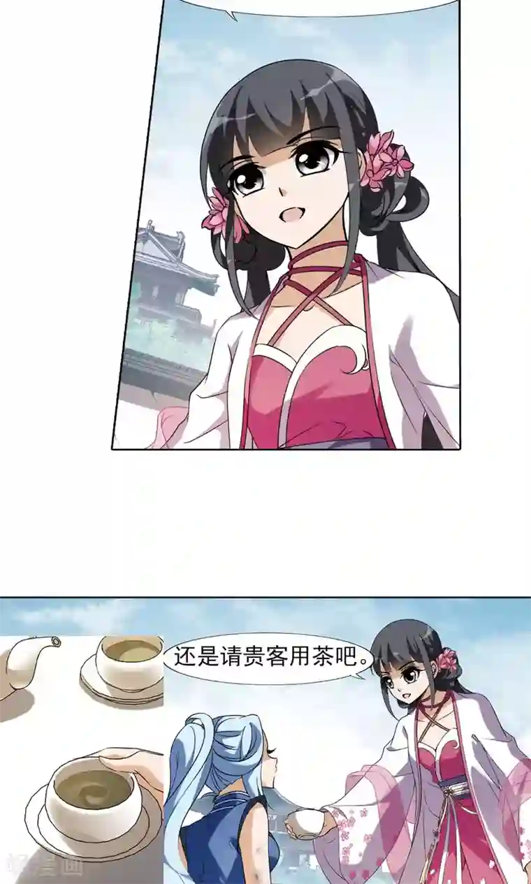 凤逆天下第141话 整顿家风2(3)