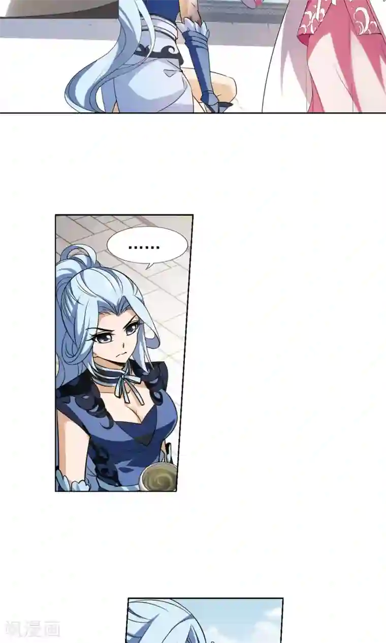 凤逆天下第141话 整顿家风2(3)