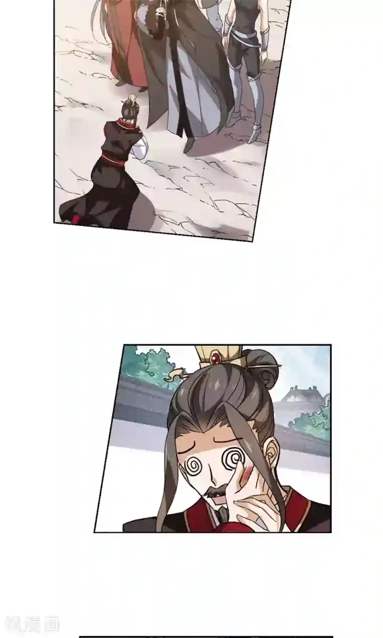 凤逆天下第143话 一家之主1(2)