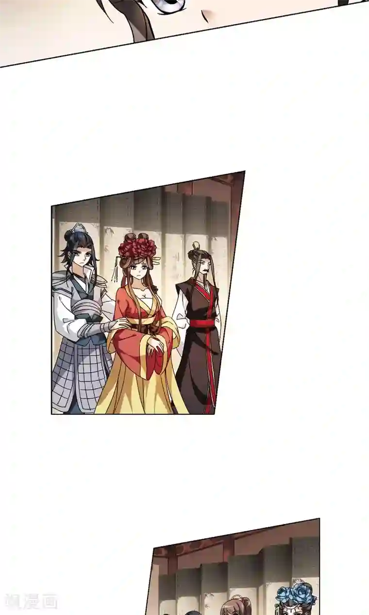 凤逆天下第143话 一家之主1(2)