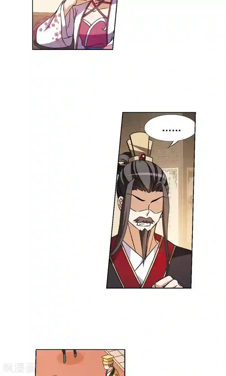 凤逆天下第146话 一家之主2(3)