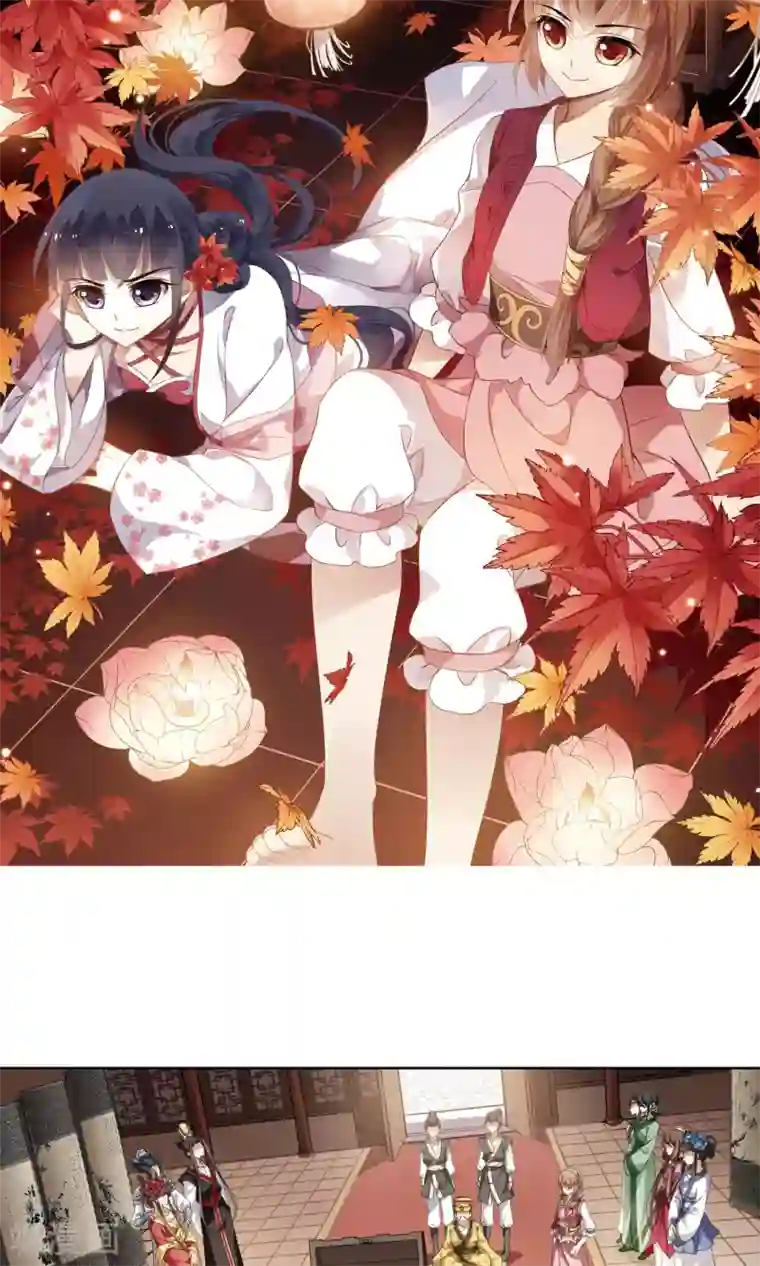 凤逆天下第147话 一家之主3(1)