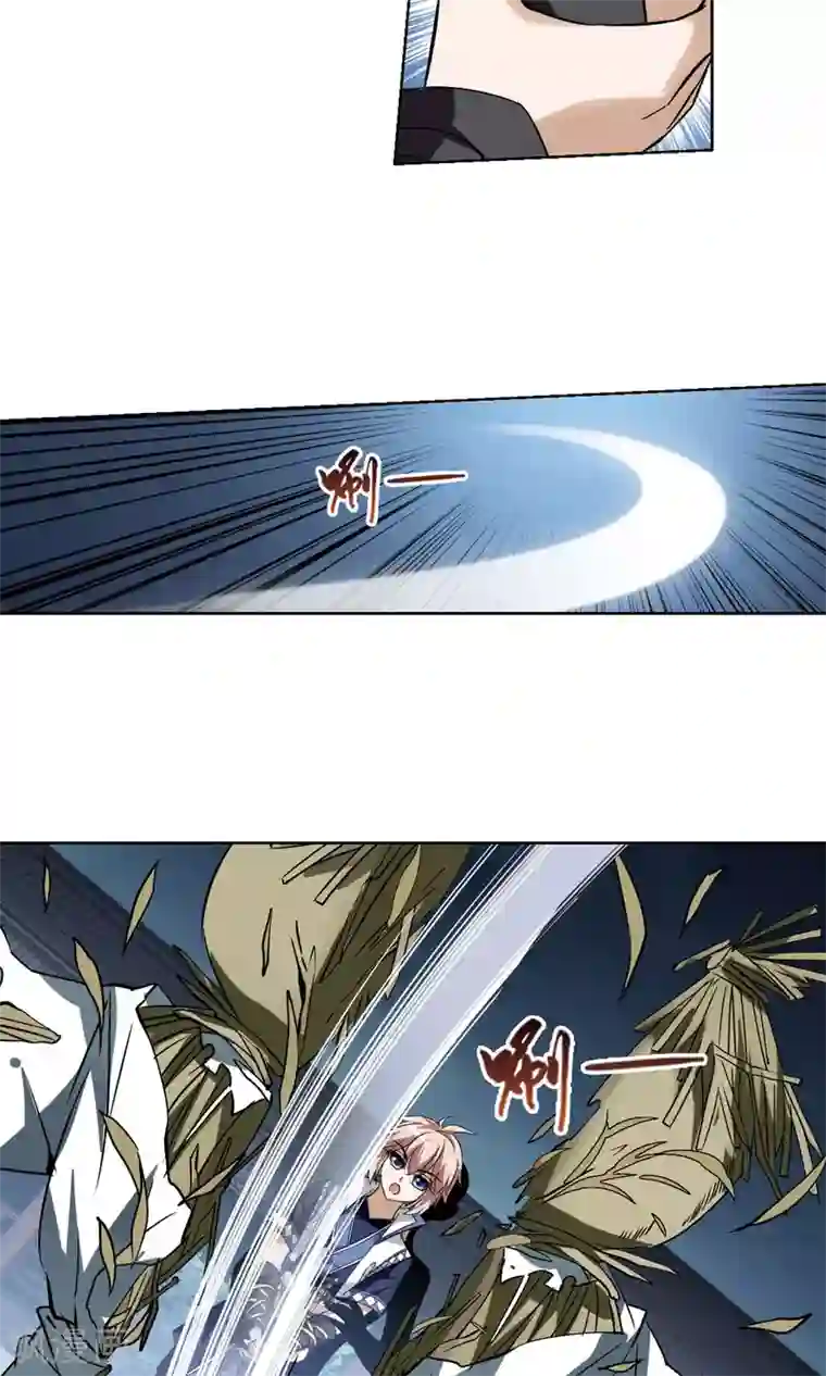 凤逆天下第149话 一家之主3(3)