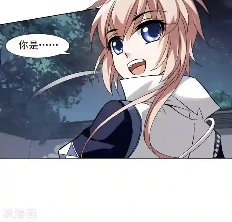 凤逆天下第149话 一家之主3(3)