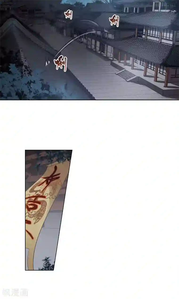 凤逆天下第149话 一家之主3(3)