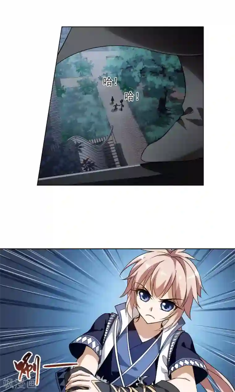 凤逆天下第149话 一家之主3(3)