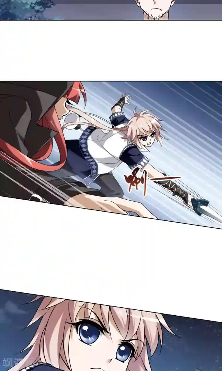 凤逆天下第150话 师傅在上1(1)