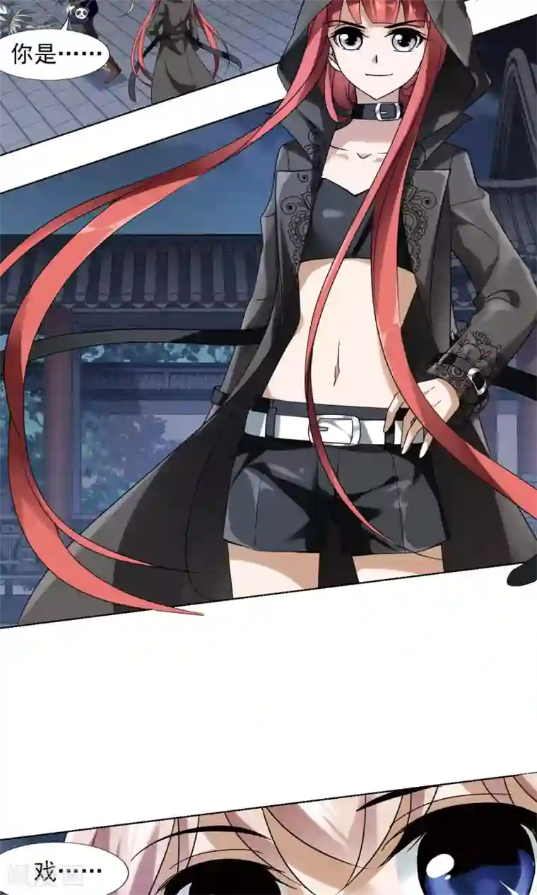 凤逆天下第150话 师傅在上1(1)