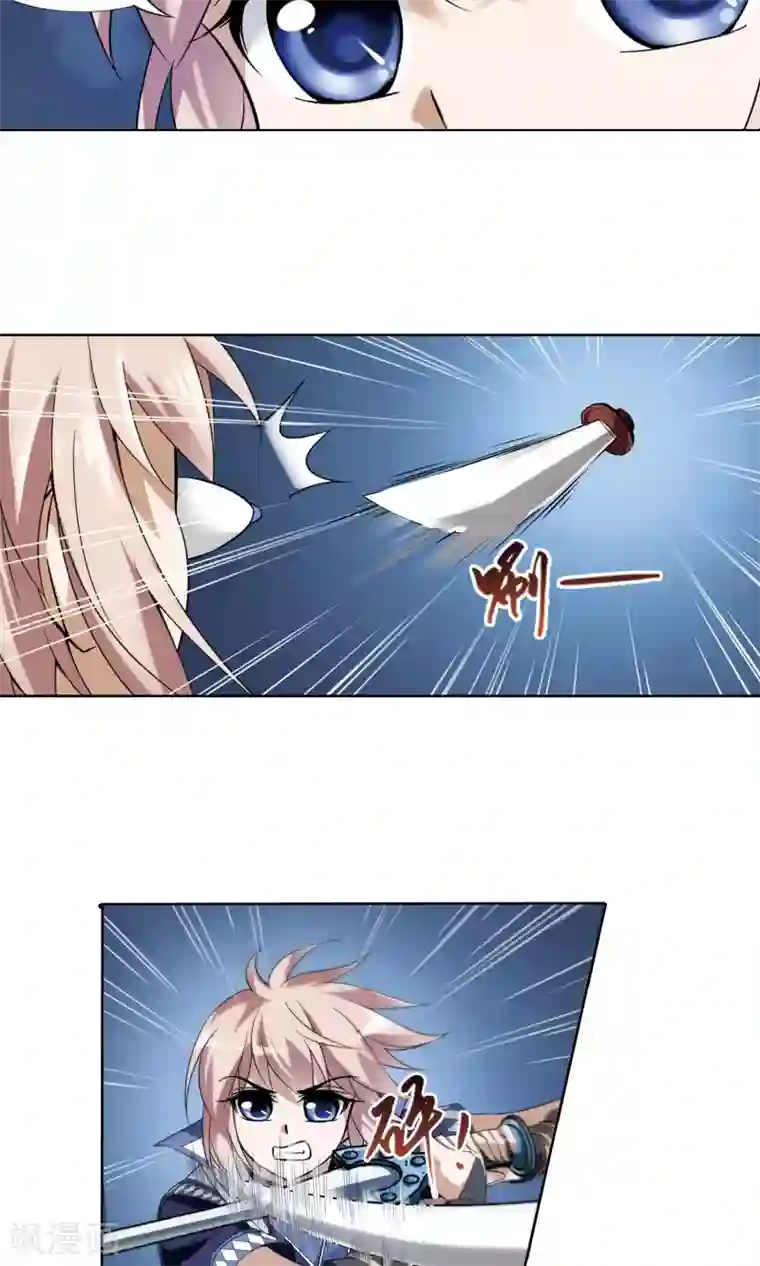 凤逆天下第150话 师傅在上1(1)