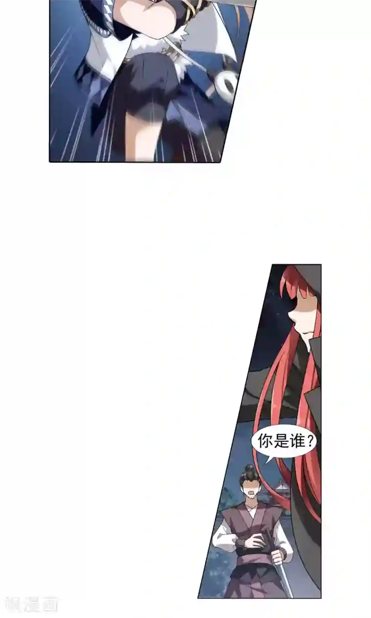 凤逆天下第150话 师傅在上1(1)