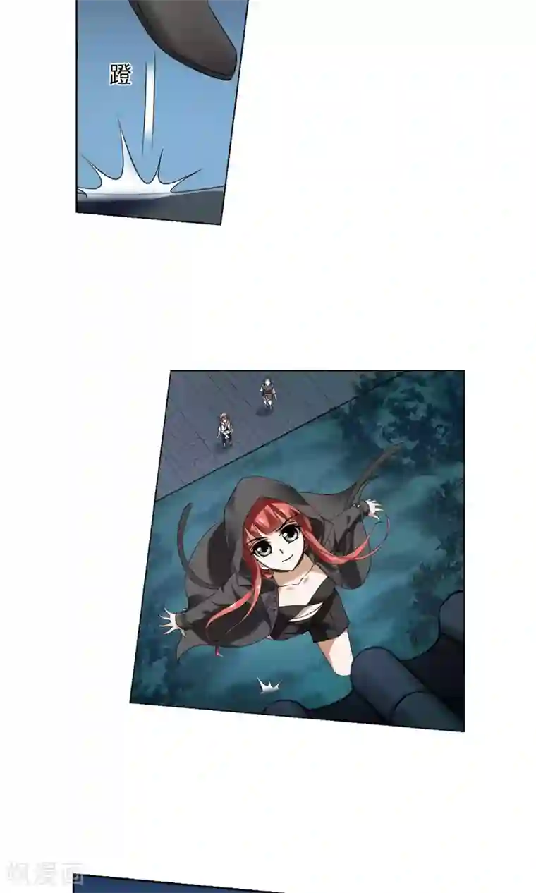 凤逆天下第151话 师傅在上1(2)