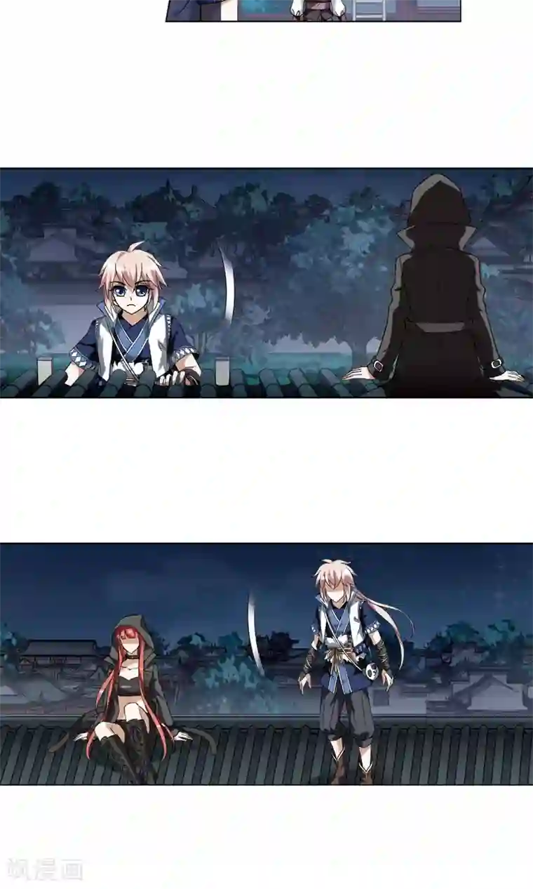 凤逆天下第151话 师傅在上1(2)