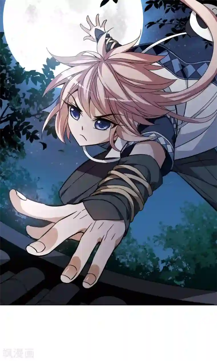 凤逆天下第152话 师傅在上2(1)