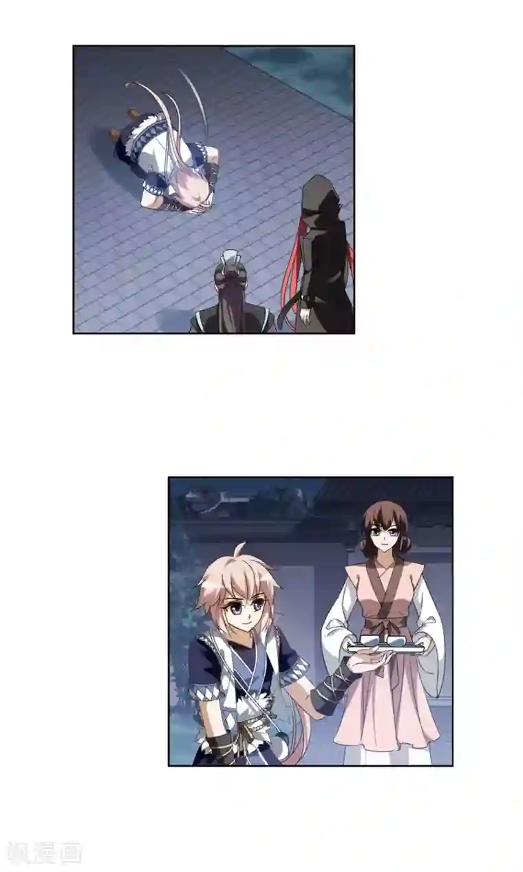 凤逆天下第152话 师傅在上2(1)