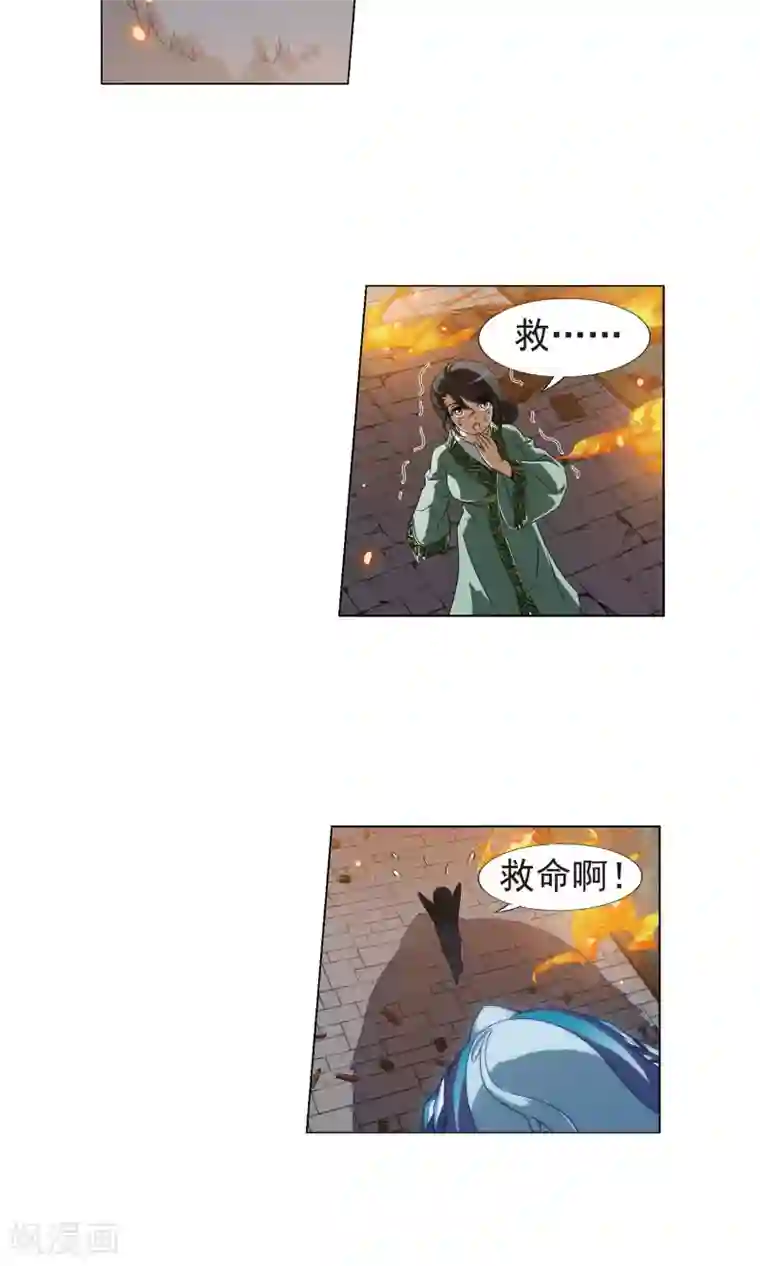 凤逆天下第154话 十倍奉还1(1)