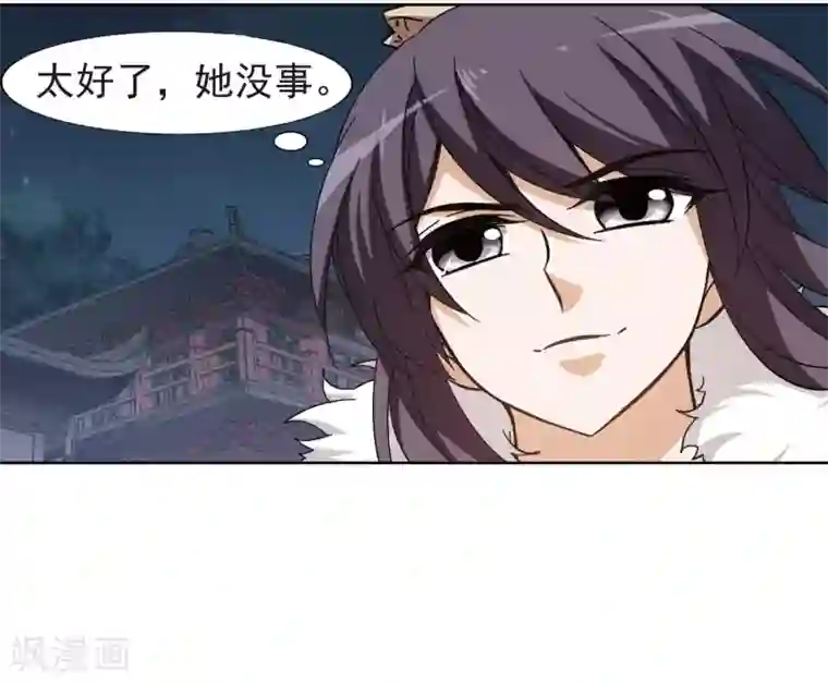 凤逆天下第155话 十倍奉还1(2)