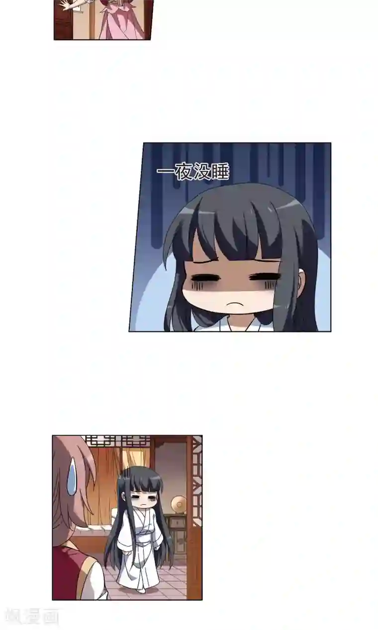 凤逆天下第159话 十倍奉还3(1)