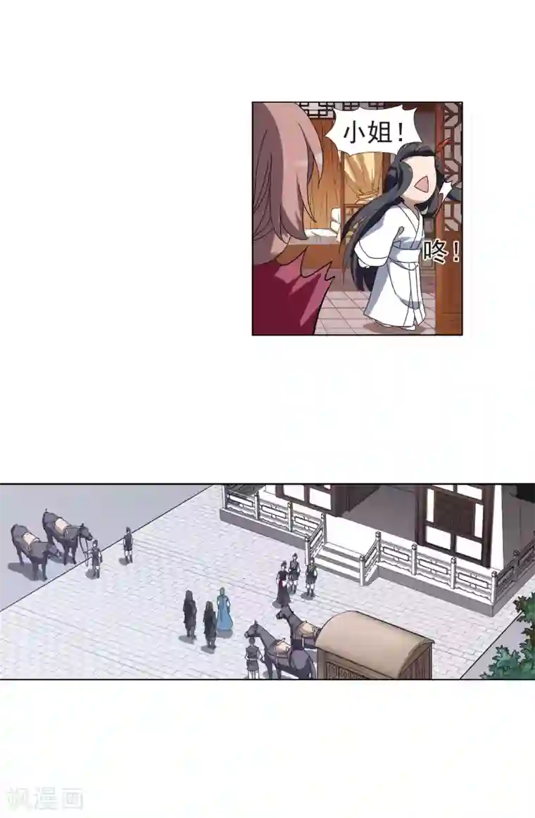 凤逆天下第159话 十倍奉还3(1)