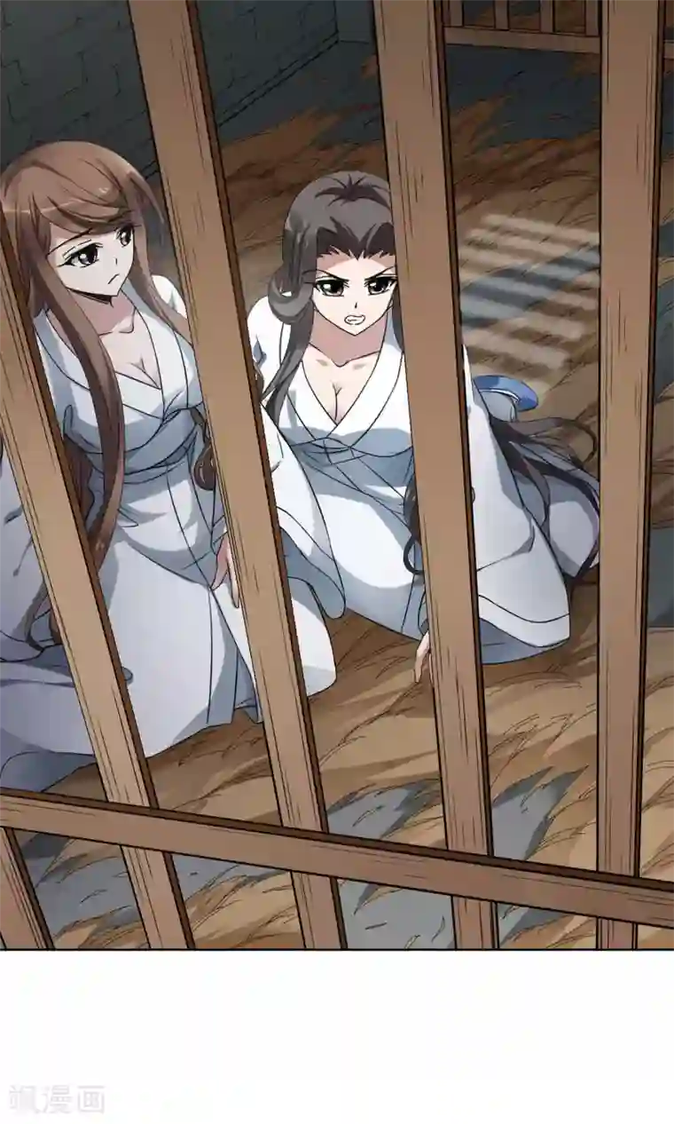 凤逆天下第162话 十倍奉还4(1)