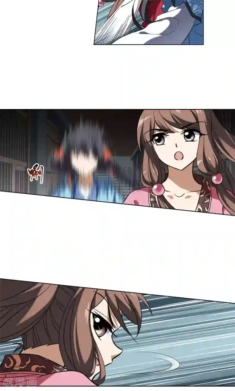 凤逆天下第163话 十倍奉还4(2)