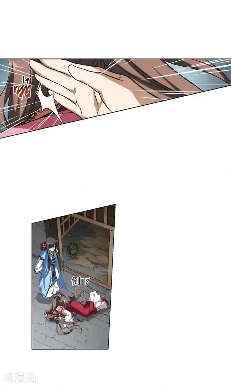 凤逆天下第163话 十倍奉还4(2)