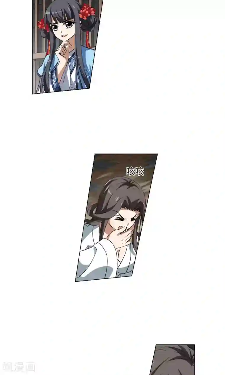 凤逆天下第163话 十倍奉还4(2)