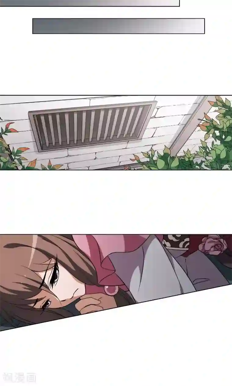 凤逆天下第164话 十倍奉还4(3)