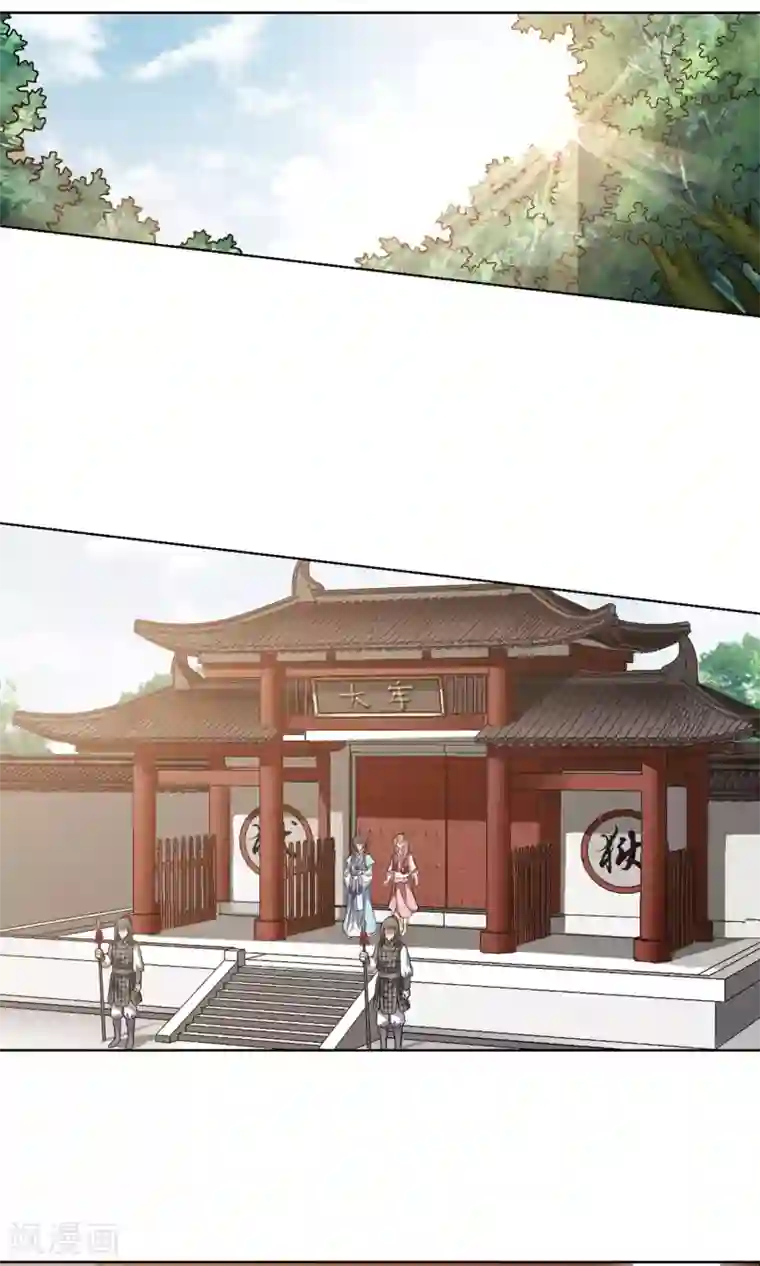 凤逆天下第165话 十倍奉还5(1)