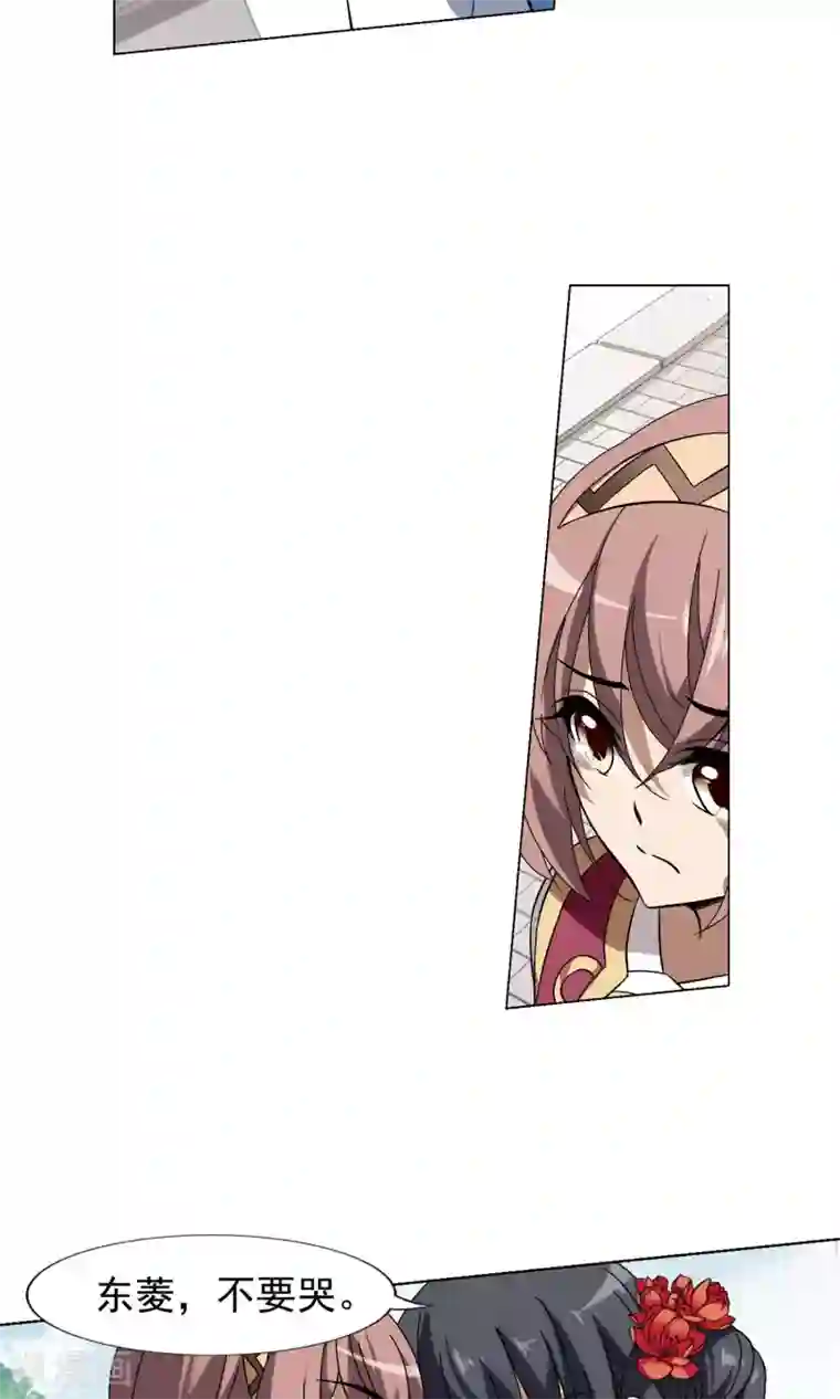 凤逆天下第165话 十倍奉还5(1)