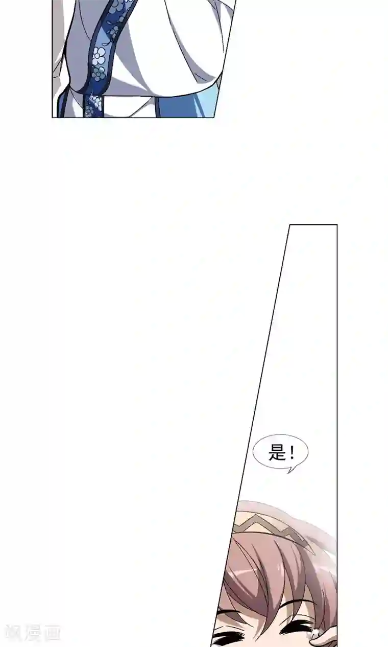 凤逆天下第165话 十倍奉还5(1)